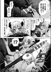 わたしの竜になりなさい！ 〜ドラゴンになってファンタジー娘とHしまくり旅〜試し読み12ページ
