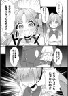 悪が咲かせる秘蜜の花【単話】試し読み3ページ