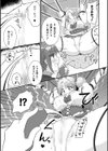 悪が咲かせる秘蜜の花【単話】試し読み7ページ