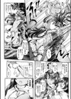 異世界チート剣士 再生能力を利用され無限触手出産【単話】試し読み4ページ
