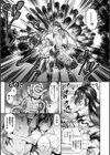 異世界チート剣士 再生能力を利用され無限触手出産【単話】試し読み5ページ