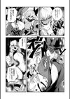 淫魔化魔法でスケベしてたら…【単話】試し読み2ページ