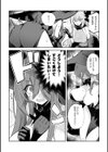 淫魔化魔法でスケベしてたら…【単話】試し読み3ページ