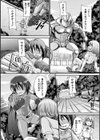 強●性転ジャスティンダー【単話】試し読み2ページ