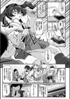 性欲神怒る カースト上位の生徒会に悪魔のスマホで性戯実行！試し読み5ページ