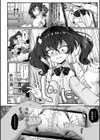 性欲神怒る カースト上位の生徒会に悪魔のスマホで性戯実行！試し読み6ページ