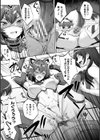 内調特機セイバーキティ 快楽洗脳で上書きされる正義の心【単話】試し読み5ページ