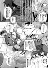 内調特機セイバーキティ 快楽洗脳で上書きされる正義の心【単話】試し読み8ページ