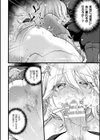 二次元コミックマガジン TS淫紋 メスの身体ってこんなにキモチイイんだ試し読み12ページ