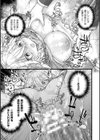 二次元コミックマガジン TS淫紋 メスの身体ってこんなにキモチイイんだ試し読み13ページ
