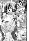 二次元コミックマガジン TS淫紋 メスの身体ってこんなにキモチイイんだ試し読み25ページ