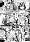 二次元コミックマガジン TS淫紋 メスの身体ってこんなにキモチイイんだ試し読み26ページ