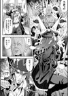 敗北のTS海賊少女―叛逆の果てに快楽の淫紋―【単話】試し読み2ページ