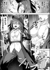 敗北のTS海賊少女―叛逆の果てに快楽の淫紋―【単話】試し読み3ページ