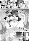 敗北のTS海賊少女―叛逆の果てに快楽の淫紋―【単話】試し読み8ページ