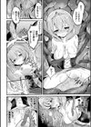 魔剣胎動 〜触潮の波に呑まれて〜【単話】試し読み8ページ
