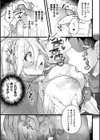 無尽の魔力の蓄え方【単話】試し読み5ページ
