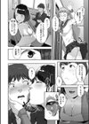 いろどりかぞく【デジタル特装版】【FANZA限定】試し読み6ページ