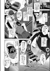 いろどりかぞく【デジタル特装版】【FANZA限定】試し読み8ページ