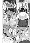 いろどりかぞく【デジタル特装版】【FANZA限定】試し読み12ページ