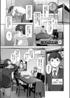 いろどりかぞく【通常版】【単行本】試し読み3ページ