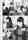 いろどりかぞく【通常版】【単行本】試し読み4ページ