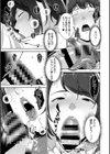 いろどりかぞく【通常版】【単行本】試し読み9ページ