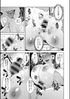 いろどりかぞく【通常版】【単行本】試し読み11ページ