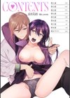 【単行本版】愛艶奇縁〜ニセ彼氏から始まるカンケイ〜試し読み2ページ
