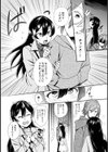 【単行本版】愛艶奇縁〜ニセ彼氏から始まるカンケイ〜試し読み9ページ