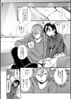 【単行本版】愛艶奇縁〜ニセ彼氏から始まるカンケイ〜試し読み11ページ
