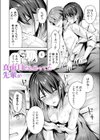 【超ボリューム合本版】お持ち帰られ待ち。 よっぱっぱ女子の性欲受け止めてください試し読み3ページ