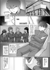 ドスケベ人妻たちが支配する世界で俺だけ無双SEXして逆転ハーレムになりました試し読み3ページ