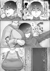 ドスケベ人妻たちが支配する世界で俺だけ無双SEXして逆転ハーレムになりました試し読み6ページ