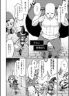 エロトラップダンジョン物語 〜夢見る冒険者達と呪われたサキュバス〜試し読み4ページ