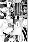 エロトラップダンジョン物語 〜夢見る冒険者達と呪われたサキュバス〜試し読み5ページ