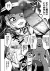 エロトラップダンジョン物語 〜夢見る冒険者達と呪われたサキュバス〜試し読み8ページ