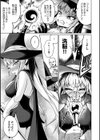 エロトラップダンジョン物語 〜夢見る冒険者達と呪われたサキュバス〜試し読み9ページ