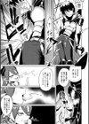 エロトラップダンジョン物語 〜夢見る冒険者達と呪われたサキュバス〜試し読み13ページ