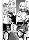 エロトラップダンジョン物語 〜夢見る冒険者達と呪われたサキュバス〜試し読み18ページ