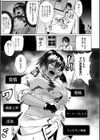 エロトラップダンジョン物語 〜夢見る冒険者達と呪われたサキュバス〜試し読み27ページ