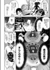 エロトラップダンジョン物語 〜夢見る冒険者達と呪われたサキュバス〜試し読み28ページ