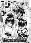 エロトラップダンジョン物語 〜夢見る冒険者達と呪われたサキュバス〜試し読み31ページ