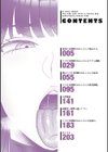 おねぇさんに喰われる。〜オフパコ相手は童貞好きのドS美女〜試し読み2ページ