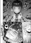 おねぇさんに喰われる。〜オフパコ相手は童貞好きのドS美女〜試し読み10ページ