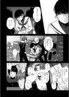 おねぇさんに喰われる。〜オフパコ相手は童貞好きのドS美女〜試し読み16ページ