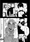おねぇさんに喰われる。〜オフパコ相手は童貞好きのドS美女〜試し読み17ページ