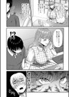 おねぇさんに喰われる。〜オフパコ相手は童貞好きのドS美女〜試し読み20ページ