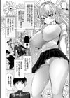 らびゅジューシー試し読み4ページ