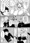 らびゅジューシー試し読み5ページ